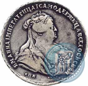 Picture 1 rouble 1740 year СПБ "Petersburg type"