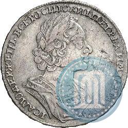 Picture 1 rouble 1723 year  "Portrait in ancient armour"