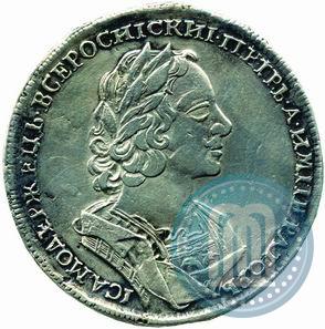 Picture 1 rouble 1723 year  "Portrait in ancient armour"