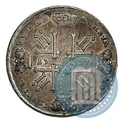 Picture 1 rouble 1729 year  "Type of 1728"