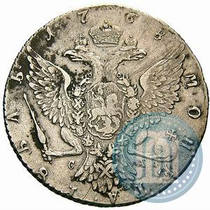 Picture 1 rouble 1768 year СПБ-СА 