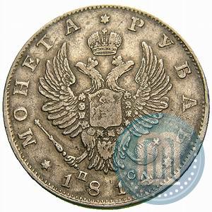 Picture 1 rouble 1814 year СПБ-ПС 