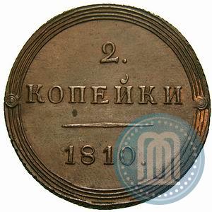 Picture 2 kopecks 1810 year КМ 