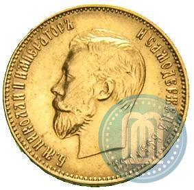 Picture 10 roubles 1911 year (ЭБ) 