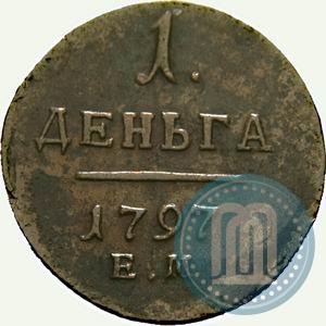 Фото Деньга 1797 года ЕМ 