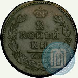 Picture 2 kopecks 1815 year КМ-АМ 