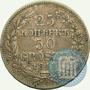 Picture 25 kopecks - 50 groszy 1848 year MW 