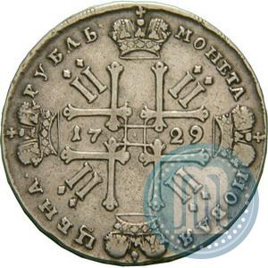 Picture 1 rouble 1729 year  "Type of 1728"