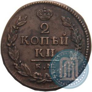 Фото 2 копейки 1821 года КМ-АД 