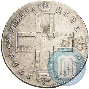 Picture 1 rouble 1798 year СМ-МБ 