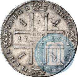 Picture 1 rouble 1723 year  "Portrait in ancient armour"