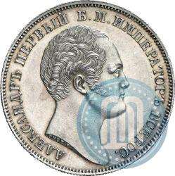 Picture 1 rouble 1834 year GUBE F. "In memory of unveiling of the Alexander column"