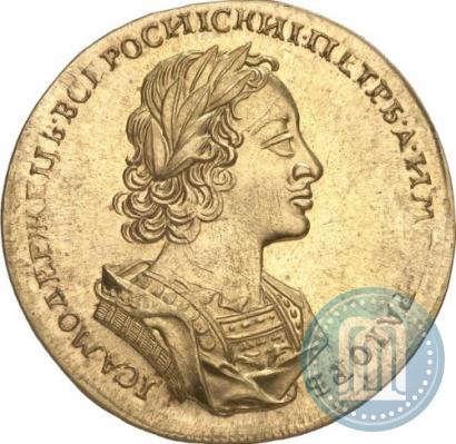 Picture 1 rouble 1723 year  "Portrait in ancient armour"