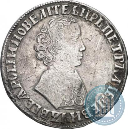 Фото 1 рубль 1704 года  