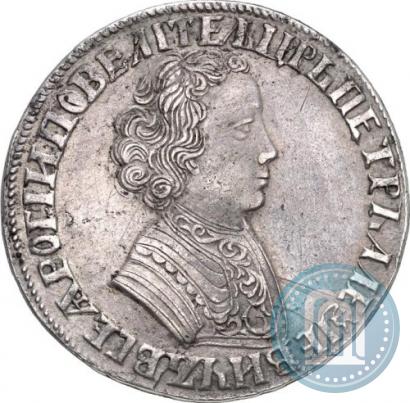 Picture 1 rouble 1705 year МД 