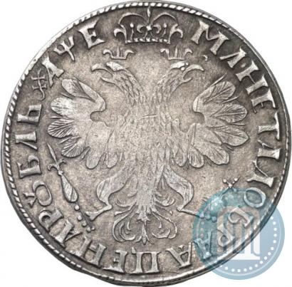 Picture 1 rouble 1705 year  