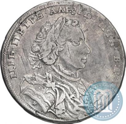 Picture 1 rouble 1707 year Н "Portrait by G. Gaupt"