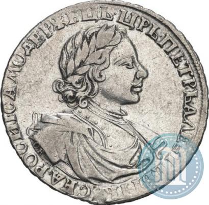 Picture 1 rouble 1719 year OK-L "Portrait in armour"