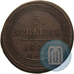 Picture 5 kopecks 1803 year ЕМ 