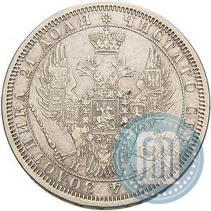 Picture 1 rouble 1855 year СПБ-HI 