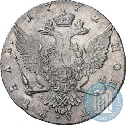 Picture 1 rouble 1772 year СПБ-ЯЧ-Т.I. 