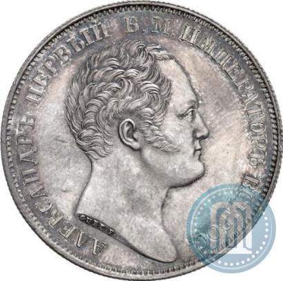 Picture 1 rouble 1834 year GUBE F. "In memory of unveiling of the Alexander column"