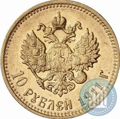 Picture 10 roubles 1911 year (ЭБ) 