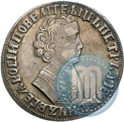 Picture 1 rouble 1705 year МД 