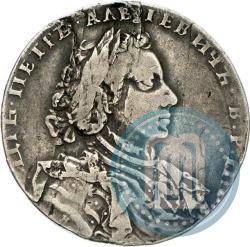 Picture 1 rouble 1710 year Н "Portrait by G. Haupt"