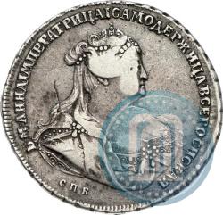 Picture 1 rouble 1739 year СПБ "Petersburg type"