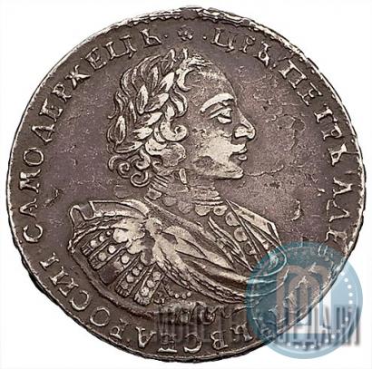 Picture 1 rouble 1721 year K "Portrait with shoulder straps"