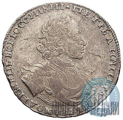 Picture 1 rouble 1722 year  