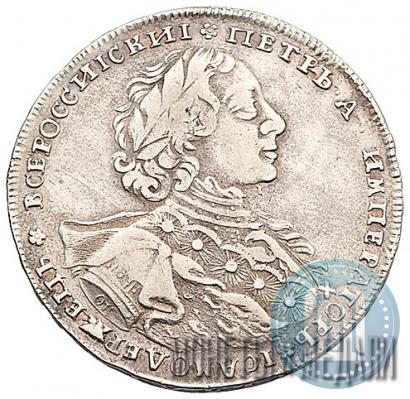 Picture 1 rouble 1723 year OK "Portrait with ermine mantle"