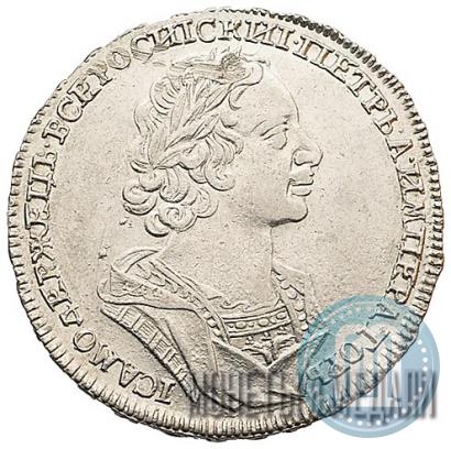 Picture 1 rouble 1724 year  "Portrait in ancient armour"