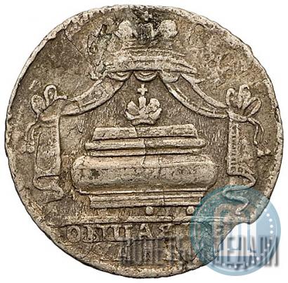 Picture Token Coin 1725 year  "On the death of Emperor Peter I"