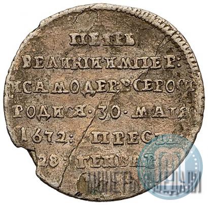 Picture Token Coin 1725 year  "On the death of Emperor Peter I"