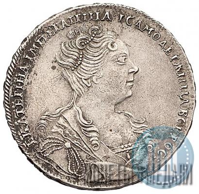 Picture 1 rouble 1727 year  "Moscow type, portrait turned to the right"