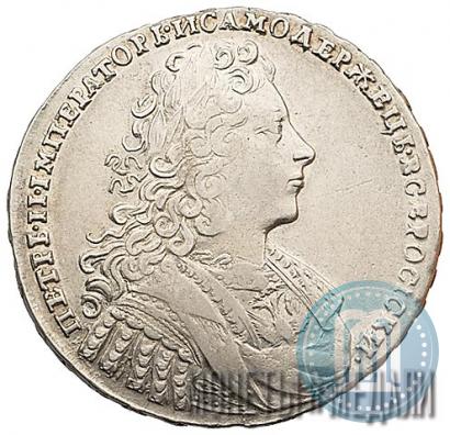 Picture 1 rouble 1728 year  "Type of 1728"