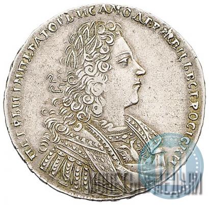 Picture 1 rouble 1728 year  "Type of 1728"