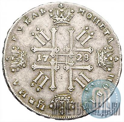 Picture 1 rouble 1728 year  "Type of 1728"