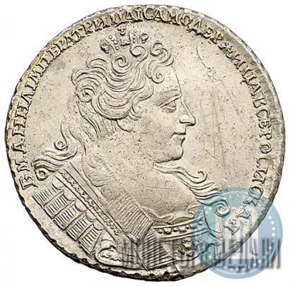 Picture 1 rouble 1732 year  