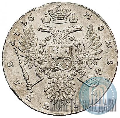 Picture 1 rouble 1736 year  "Type of 1735"