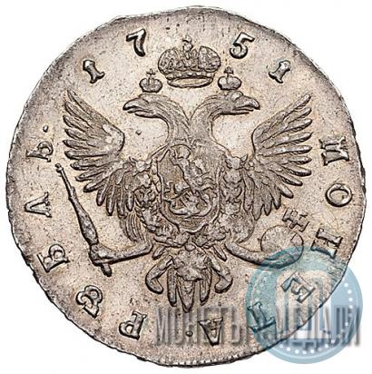 Picture 1 rouble 1751 year СПБ 