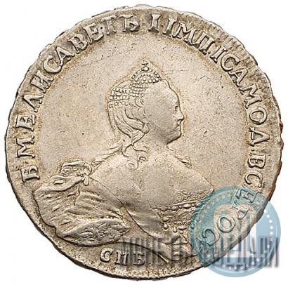 Picture 1 rouble 1755 year СПБ-ЯI 