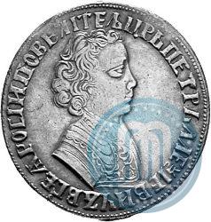 Picture 1 rouble 1705 year МД 