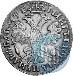 Picture 1 rouble 1705 year МД 