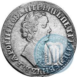 Picture 1 rouble 1705 year МД 