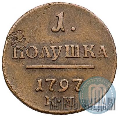 Фото Полушка 1797 года КМ 