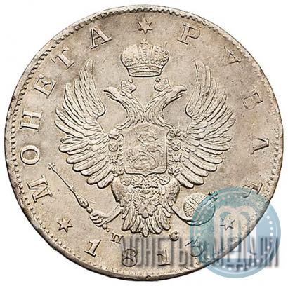 Picture 1 rouble 1813 year СПБ-ПС 