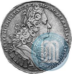 Picture 1 rouble 1727 year  "Moscow type"